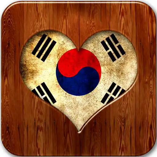 Play Practical Dictionary of Korea APK Play Practical Dictionary of Korea APK