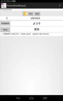 Play Practical Easy Bilingual Play Practical Easy Bilingual