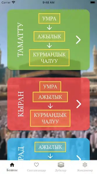 Play Practical Hajj  and enjoy Practical Hajj with UptoPlay