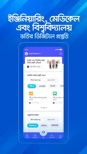 Play Practice Club as an online game Practice Club with UptoPlay