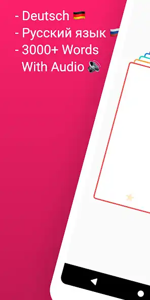 Play Practice German Russian Words  and enjoy Practice German Russian Words with UptoPlay