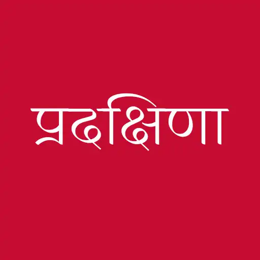 Play Pradakshina APK Play Pradakshina APK