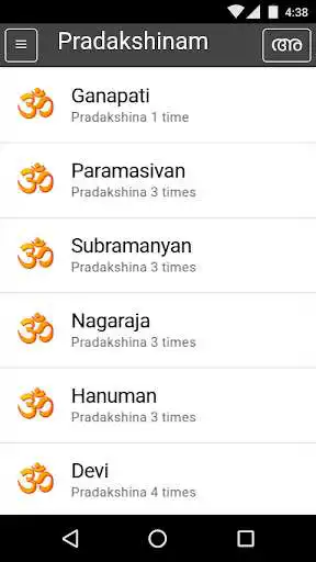 Play Pradakshinam  and enjoy Pradakshinam with UptoPlay