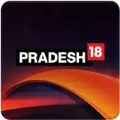 Free play online Pradesh18 APK Free play online Pradesh18 APK