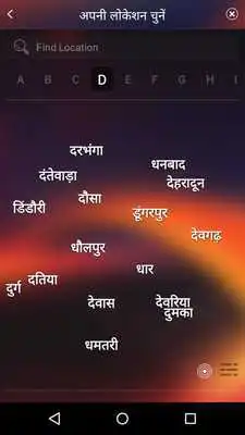 Play Pradesh18