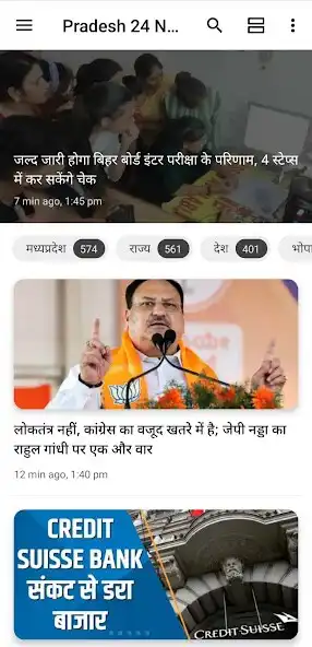 Play Pradesh 24 News  and enjoy Pradesh 24 News with UptoPlay