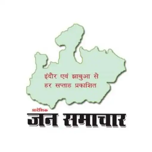 Play Pradeshik Jan Samachar APK