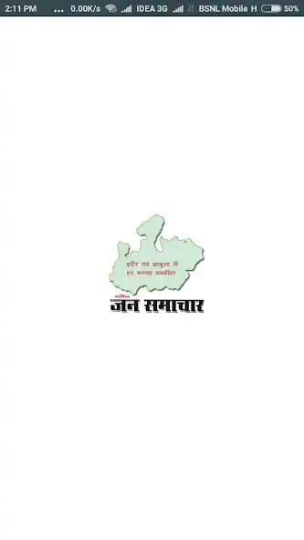 Play Pradeshik Jan Samachar  and enjoy Pradeshik Jan Samachar with UptoPlay