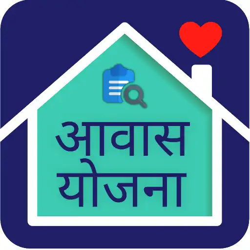 Play Pradhan Mantri Awas Yojna App APK Play Pradhan Mantri Awas Yojna App APK