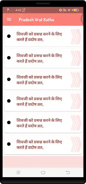 Play Pradosh vrat katha hindi  and enjoy Pradosh vrat katha hindi with UptoPlay
