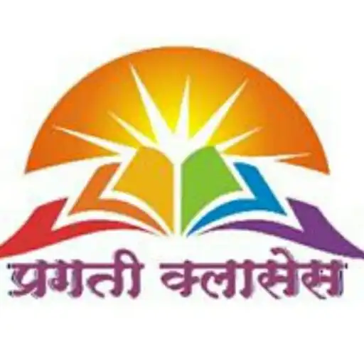 Play Pragati Classes APK Play Pragati Classes APK