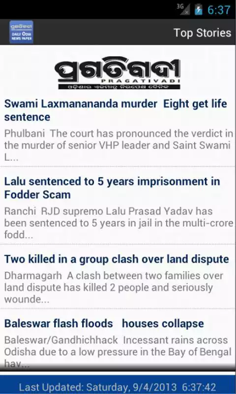 Play Pragativadi News