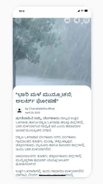 Play Pragativahini as an online game Pragativahini with UptoPlay