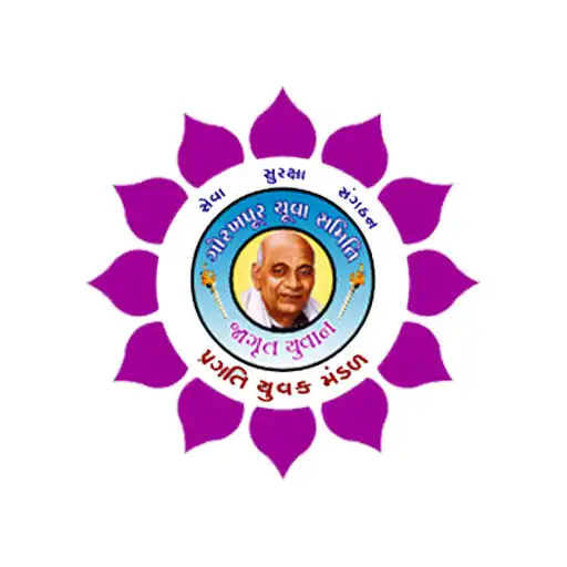 Play Pragati Yuva committee APK Play Pragati Yuva committee APK