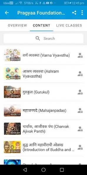 Play Pragyaa School as an online game Pragyaa School with UptoPlay