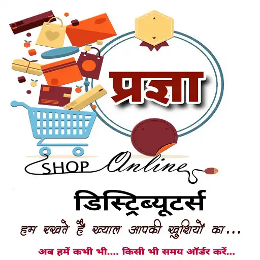 Play PRAGYA APK