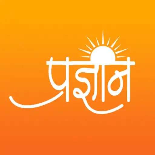 Play Pragyan UP E Library APK