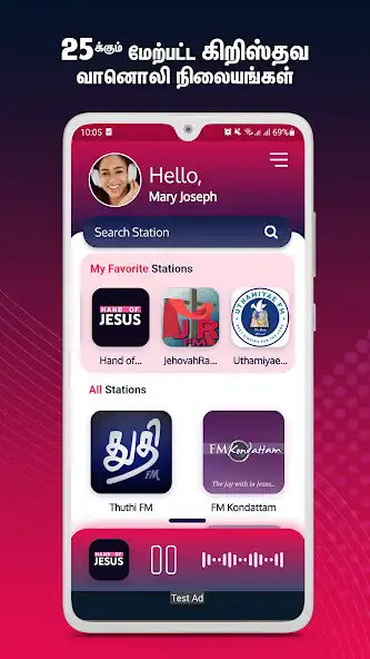 Play Praisefy Tamil Christian Radio  and enjoy Praisefy Tamil Christian Radio with UptoPlay