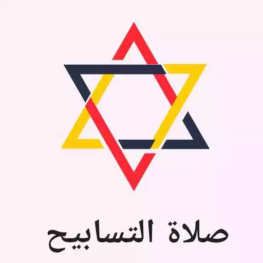Free play online Praise Prayers APK Free play online Praise Prayers APK