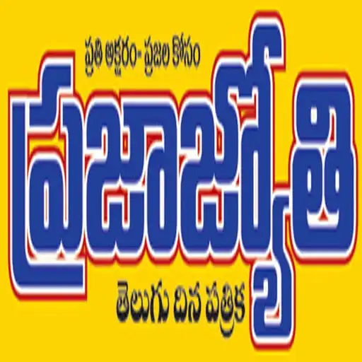 Play Praja Jyothi APK Play Praja Jyothi APK