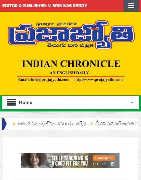 Play Praja Jyothi  and enjoy Praja Jyothi with UptoPlay