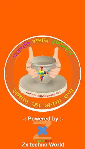 Play APK Prajapati Samaj Information  and enjoy Prajapati Samaj Information with UptoPlay com.new.prajapati.samaj.information.zx_techno_world