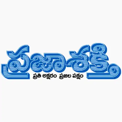 Play Prajasakti Telugu Daily APK