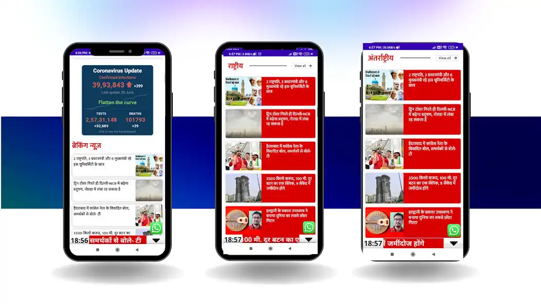 Play Prajawani 24tass as an online game Prajawani 24tass with UptoPlay