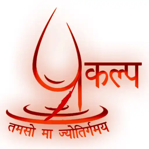 Play Prakalp institute APK