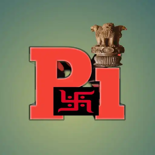 Play Prakash Institute APK