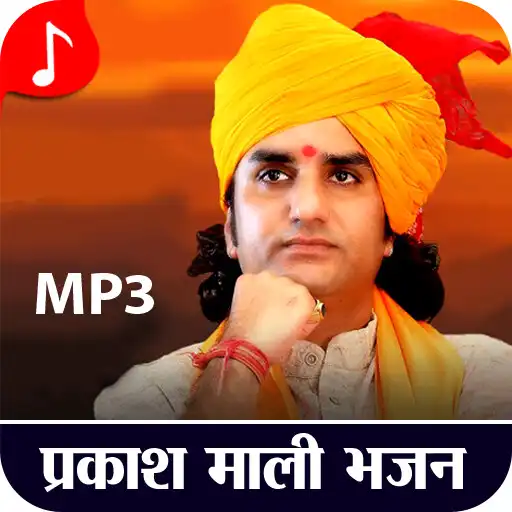 Play Prakash Mali Mp3 Bhajan APK Play Prakash Mali Mp3 Bhajan APK