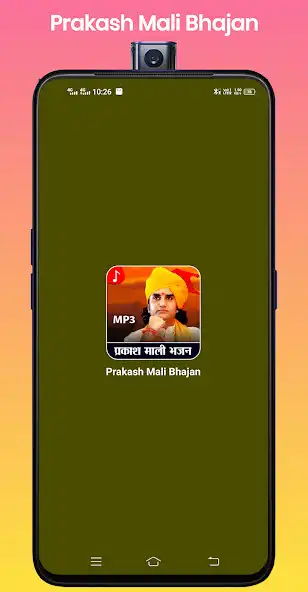 Play Prakash Mali Mp3 Bhajan  and enjoy Prakash Mali Mp3 Bhajan with UptoPlay