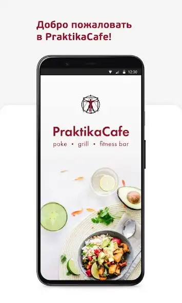 Play Praktika Cafe  and enjoy Praktika Cafe with UptoPlay