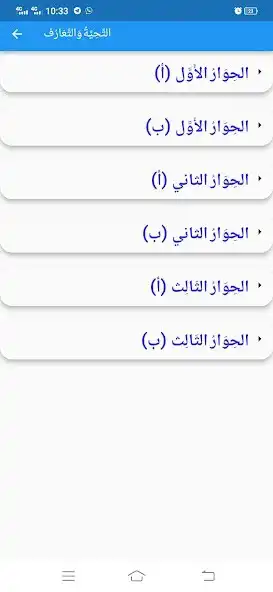 Play Praktis (Praktek Istima) as an online game online Praktis (Praktek Istima) with UptoPlay Play Praktis (Praktek Istima) as an online game Praktis (Praktek Istima) with UptoPlay