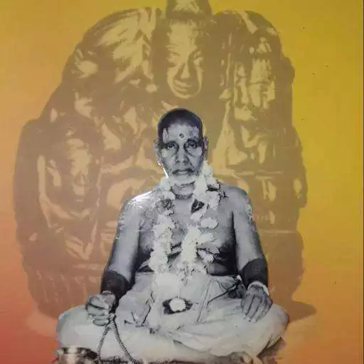 Play Pralhad Ram APK