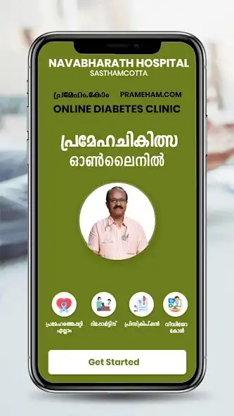 Play Prameham  and enjoy Prameham with UptoPlay