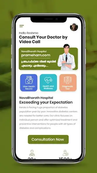 Play Prameham as an online game Prameham with UptoPlay