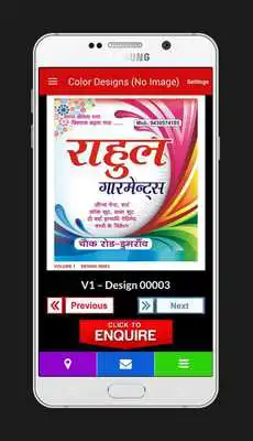 Play Pramila Printing