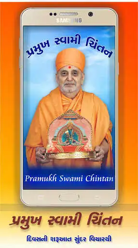 Play APK Pramukh Swami Chintan and enjoy Pramukh Swami Chintan with UptoPlay com.pramukhswamichintan Play APK Pramukh Swami Chintan and enjoy Pramukh Swami Chintan with UptoPlay com.pramukhswamichintan