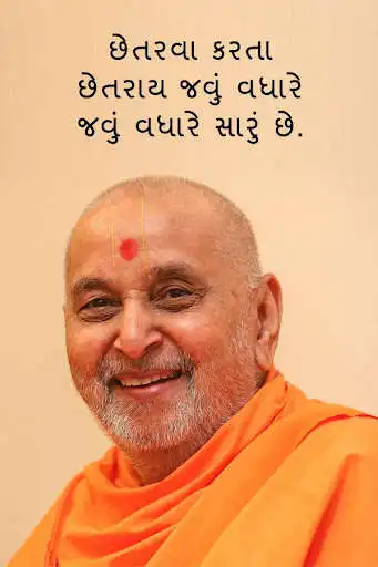 Play Pramukh Swami Status & Quotes as an online game Pramukh Swami Status & Quotes with UptoPlay