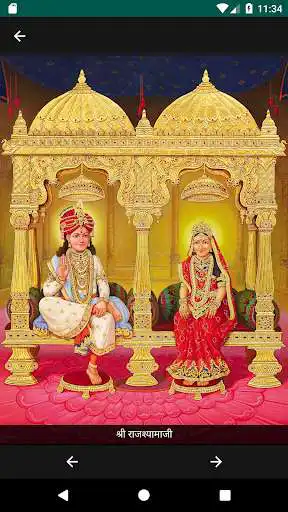 Play Pranami Seva Puja (Sewa Puja)  and enjoy Pranami Seva Puja (Sewa Puja) with UptoPlay