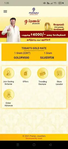 Play Pranav Jewellers as an online game Pranav Jewellers with UptoPlay