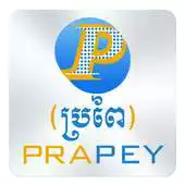 Free play online PraPey.com APK