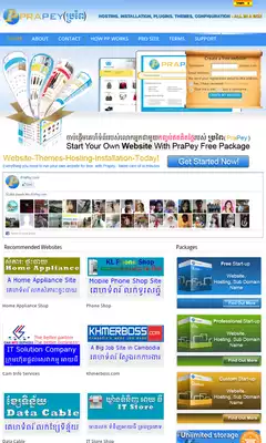 Play PraPey.com