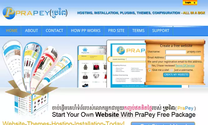 Play PraPey.com