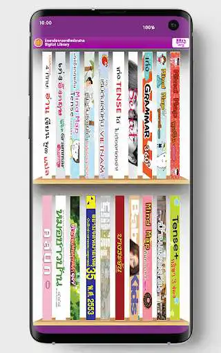 Play Prasat Digital Library as an online game Prasat Digital Library with UptoPlay