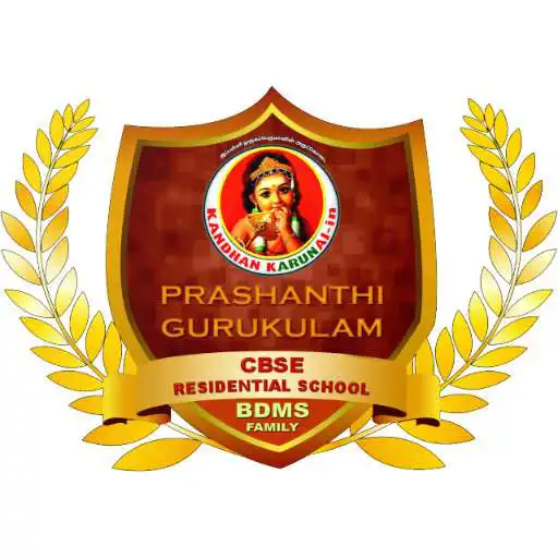 Play Prashanthi Gurukulam CBSE APK