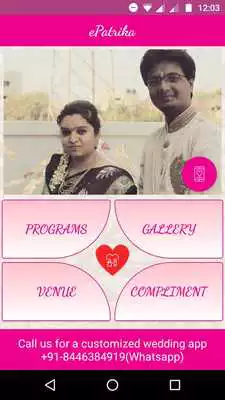 Play Prashant Weds Madhuri