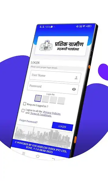 Play PRASHIK PATSANSTHA UPI APP as an online game PRASHIK PATSANSTHA UPI APP with UptoPlay