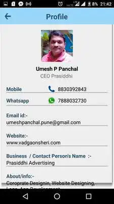 Play Prasiddhi Satara Road